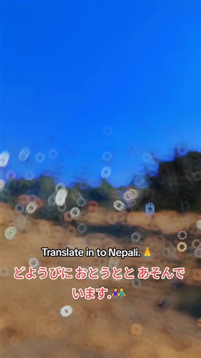 日本語の勉強 - 経済的負担の少ないクラス