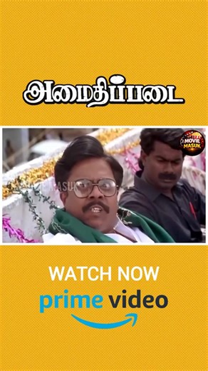 Watch Amaithipadai Tamil Movie | Movie Masuk