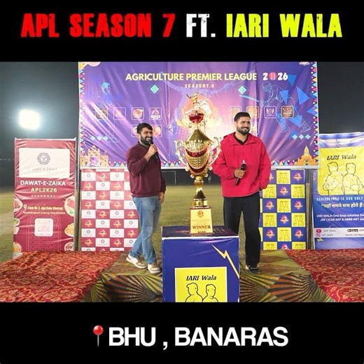 DAY 2 at BHU 👆🏏