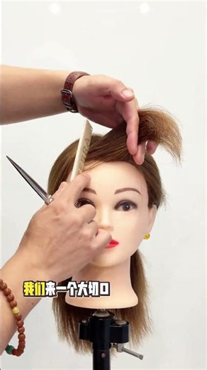 One-Cut Side-Swept Bangs Tutorial: Master the Perfect Fringe