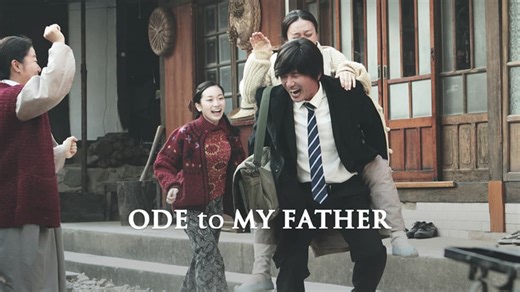 Ode to My Father (2014)