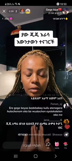 Exploring Traditional African Masks in Domestic Settings