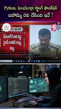 Ibomma Ravi’s Exact Method to Master Python & JavaScript | Codegnan | SumanTV Shirisha #Python