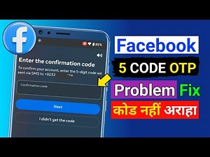 Facebook otp not received | Fix Facebook 5 digit code problem | fb verification code nahi araha hai