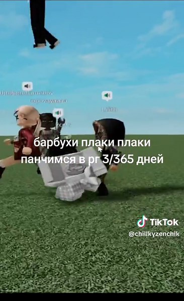 Exploring Ragdoll Engine: Tips and Recommendations