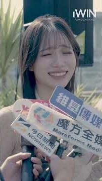 [iWIN] San Dory三多莉2025粉絲見面暨簽書會 @iwinimc