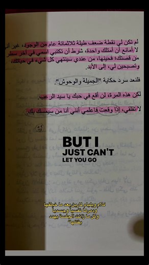 جوي العلاقات التوكسيك🫶🏼🦋#بدون_موسيقى #روايات_وقصص_✍️ #الشعب_الصيني_ماله_حل😂😂 #explore #like
