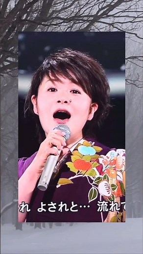 島津亜矢 流れて津軽 #shorts