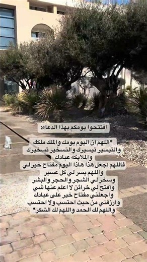 #shortvideo #الرحمن #fyp #ادعيه