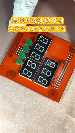 @xiuqin_ele2 | pcb cloning, component list bom file cloning, chip program decryption, one-stop pcba printing, assembly, looking forward to your contact 🤝🏻... | Instagram