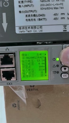 Vertiv Netsure 731A41-S2 48Vdc 8kw 150A Embedded Power System