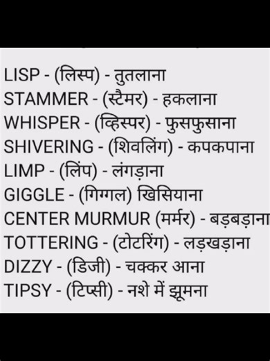 Word meaning 8464jyei6r86e8e86 #viralvedio #iRsUknowledge