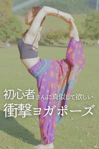 ヨガのライオンポーズ🦁恥ずかしいから一瞬だけ…！#ヨガインストラクター #ヨガ #yoga