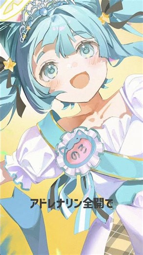 【#学マス 】Yellow Big Bang! / 藤田ことね - のろちゃん（cover） #学園アイドルマスター #歌ってみた