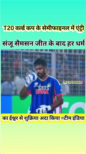 इंडिया विन #viral #cricket #trending #motivation #news #bcci #icc #shortvideo #viralvideo #subscribe
