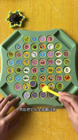 Memory flip chess is a test of memory. Play with your child for a while every day to enhance par