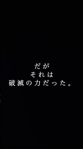 世界を終わらせる力を作った男｜オッペンハイマー