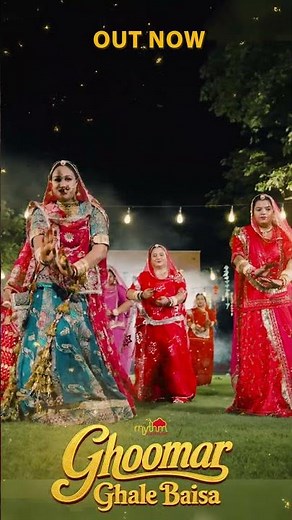 Ghoomar Ghale Baisa | New Rajasthani Ghoomar Song 2026 | Minakshi Rathore #shortvideo #dance 130
