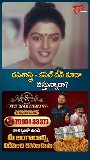 Bhanupriya Housekeeping Scene #SwarnaKamalam #Shorts #YTShorts #MovieShorts #TeluguOne
