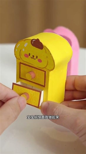 Sanrio Cardstock Drawer: Adorable Table Set Unveiling