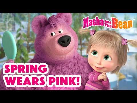 Masha and the Bear 2026 🌸👩‍🎤👚 Spring Wears Pink! 🌼 Blown Away 🌂💨 Coming on March 6!