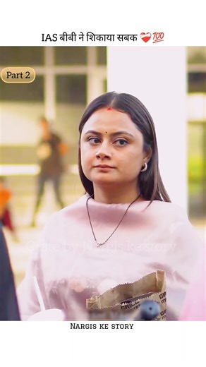 IAS बीबी ने शिकाया सबक part 2 😱~mini wood toy - woodworking art skill/wood / hand crafts /#shorts