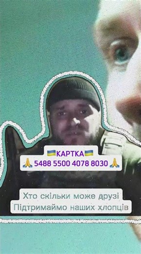 Допомога: Як отримати та надати?