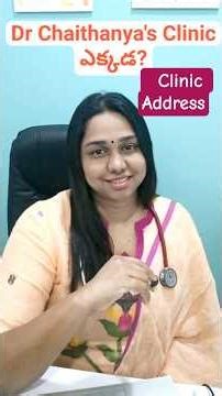 Where is Dr. Chaithanya’s Clinic? | Dr Chaithanya’s Clinic | Address & Online Consultation