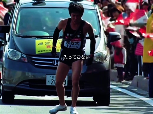 箱根駅伝2026の名シーンとランニングの魅力