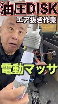 エア抜きに電マは効果あるか検証。