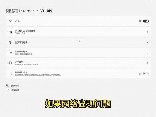 新手教程：Epic代码错误怎么办？