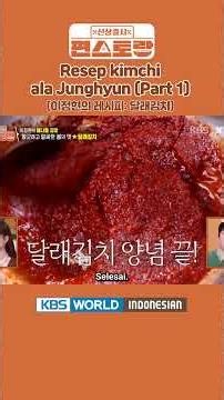 Resep Junghyun: Kimchi Kucai #달래김치 #김치 #봄나물 #김장 #LeeJunghyun #이정현 #신상출시편스토랑 #Funstaurant