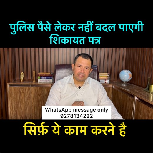 Who should go for quashing first in 85bns #quashing #528bnss #section85bns #advocatedheerajkumar #528bnss #quashing #section85bns #quashing #section85bns #highcourt #evidence #police #compaint #policeman #policecompaint #advocatedheerajkumar #compensation #VictimServices #supreme #maintenance #wife #wifelife #caselaw #94bnss #144bnss #judgment #85bns #execution #warrant #court #crosscase #case #India #criminallawyer | Advocate dheeraj kumar
