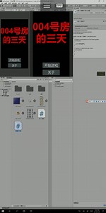 如何用手机或平板进行unity开发,远程桌面妙用