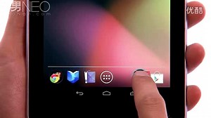 NEXUS 7操作技巧演示
