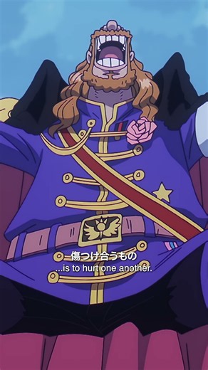 海賊王 One Piece 第1172話 精華片段D