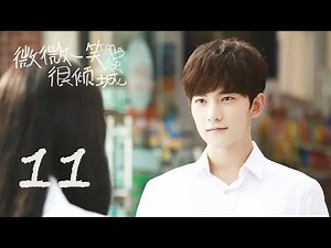 LOVE O2O EP11 大神與校花的青春甜寵回憶