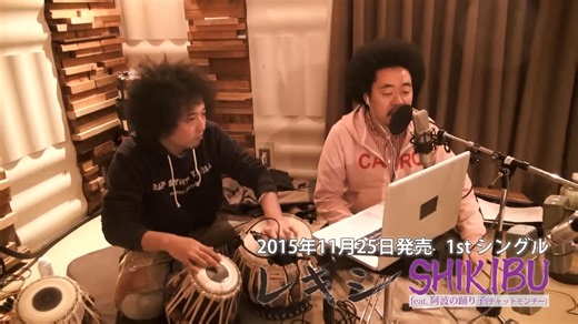 レキシ - SHIKIBU feat. 阿波の踊り子(チャットモンチー) Music Video ＋「Takeda' 2」 Rec映像