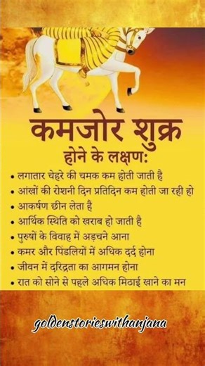 upay #3 #bhakti #viral #devotional #trending #vastu