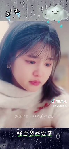 Mastering Emotional Scenes: Yang Mi Mie Delivers Tears