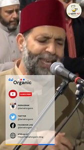 365K views · 1.6K reactions | سورة الإنسان II القارئ الشيخ حسن صالح...