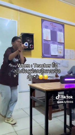 Cute teacher 👨🏻‍🏫✨#flppppppppppppppppppppppppp #flypシ #like1millon #zxycba