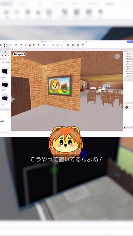 Robloxで怖い部屋を作る方法｜のーわんのゲーム制作風景