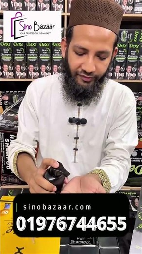 Turn white hair black in just 5-10 minutes! | Dexe Hair colour shampoo