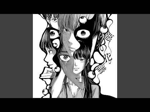 Hana -a last flower-