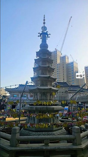 #천수경 #천수경독경 #영인스님 #영인스님천수경 #부처님 #부처님말씀 #내마음의사찰