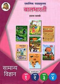 Balbharati solutions for Samanya Vidnyan Ekatmik [Marathi] Standard 7 Maharashtra State Board chapter 12 - मानवी स्नायू व पचनसंस्था [Latest edition] | Shaalaa.com