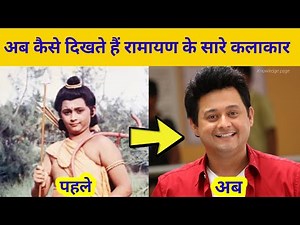 Old Ramayan Cast Name, With Photo And Age, रामायण #ramayan