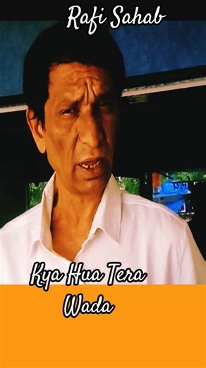 kya hua tera wada | mohammed rafi songs | purane gane | 70's songs | #shorts #rafisahab