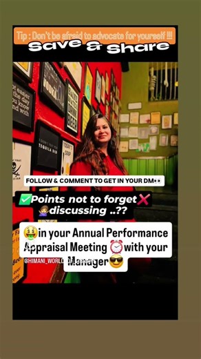 ⏰️Points to Discuss in Annual Appraisal Meeting 📬